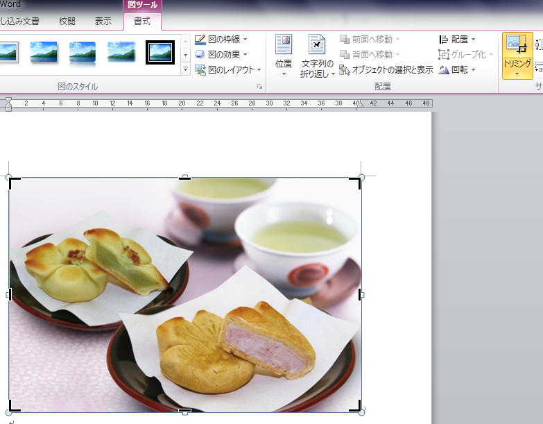 意外と使える Wordの画像編集機能 Netsanyo 横浜の印刷物デザインと ホームページ制作 動画制作