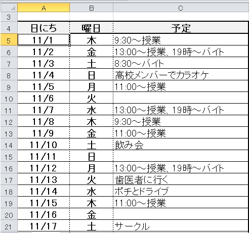 色付け エクセル 関数 【条件付き書式】複数条件（OR）でセルを色付けする方法【エクセル】