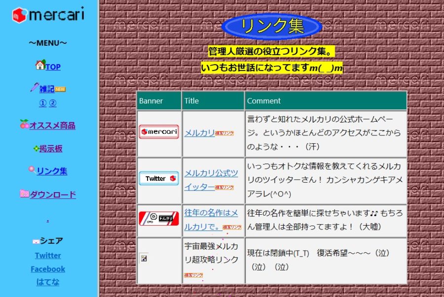 ひどいux ダサいデザイン あえて やってる面白いマーケティング事例まとめ Netsanyo 横浜の印刷物デザインと ホームページ制作 動画制作